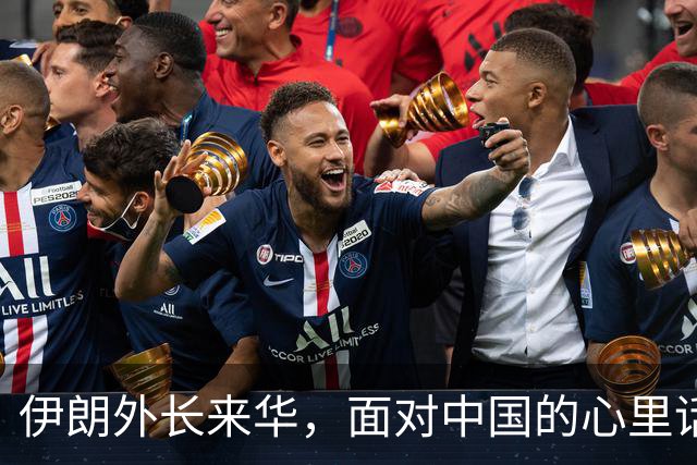 伊朗外长来华，面对中国的心里话和温暖的“敲打
